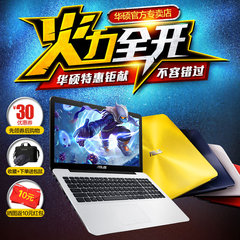 Asus/华硕 F555 F555LJ5200 酷睿i5/2G独显 轻薄大屏游戏笔记本