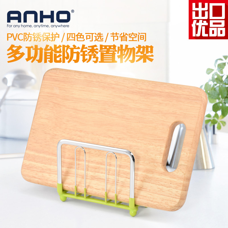 ANHO锅盖架 免打孔 菜板架子 多功能切菜板架子 厨房置物架 收纳产品展示图4
