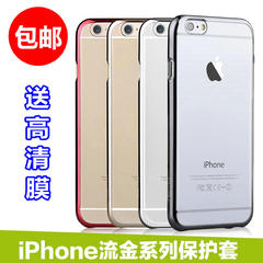 索西欧iphone6电镀手机壳苹果6超薄plus全包4.7透明镭雕手机套5.5