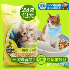 洁客 松木猫砂除臭超吸水天然猫砂 无粉尘环保猫沙猫厕所用品5L