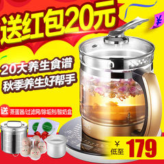 SKG 8055养生壶电热水壶多功能全自动烧水煮花茶红茶秋季养生茶壶