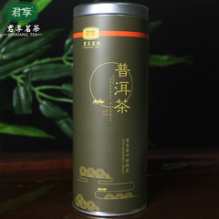 云南普洱茶 熟茶 散装 陈年普洱茶 罐装 君享茶叶