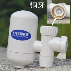 水龙头净水器  家用非直饮　厨房滤水器过滤器  铜螺纹 好一生正