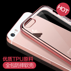 iPhone7plus手机壳苹果7套硅胶奢华女款潮男全包防摔软胶亮黑色七