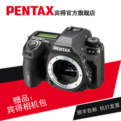 PENTAX/宾得专业单反数码相机照相机机身K-3正品包邮