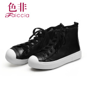 Faiccia/non 2015 winter new counters flat tie shoes genuine leather round head 2H01