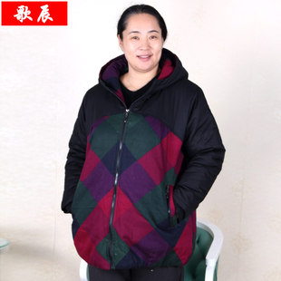 歌辰服饰旗舰店歌特大码胖妈妈加肥加大韩版棉服女装带帽棉衣女200斤冬装中长款