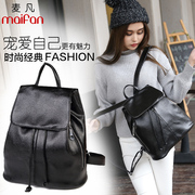 Backpack handbags backpack bag Korean wave Lady leisure travel spring of 2016, new school of Pu leather bag