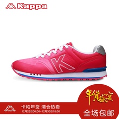 Kappa女子卡帕运动鞋 复古跑步鞋 休闲鞋 2016秋冬新款|K0665MM35