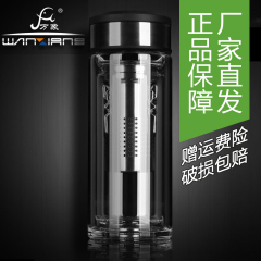 万象双层玻璃杯男士办公水杯便携茶杯高档纸巾礼盒装410ML/V33GL