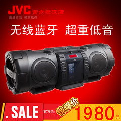 JVC/杰伟世 RV-NB75 户外便携式无线蓝牙运动跳舞重低音音响音箱