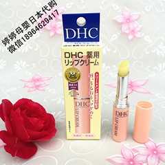 现货 代购日本本土 DHC 纯榄护唇膏天然橄榄润唇膏 滋润保湿1.5g