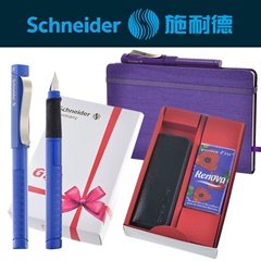 德国原装进口 Schneider施耐德经典钢笔礼盒套装限量发售送礼佳品