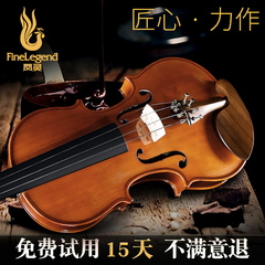 凤灵正品 自然风干3年以上 手工嵌线 实板小提琴FLV1115初学乐器
