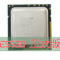 Intel/英特尔 至强 L5520 E5530 2.4GHZ 四核八线程 服务器 cpu