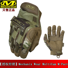 美国Mechanix超级技师MultiCam迷彩M-pact男式军迷特种兵野外手套