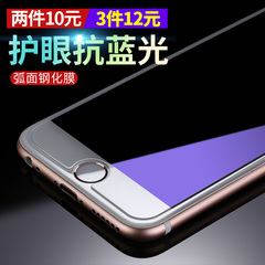 苹果6钢化膜iPhone6s plus贴膜6P弧边4.7防指纹5S蓝光5.5玻璃膜SE