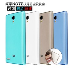 红米note手机壳硅胶 红米note手机壳 小米红米外壳手机套保护套4G