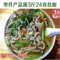 福建 闽东 周宁九云天 特产纯野生 苦椎(鸳鸯果