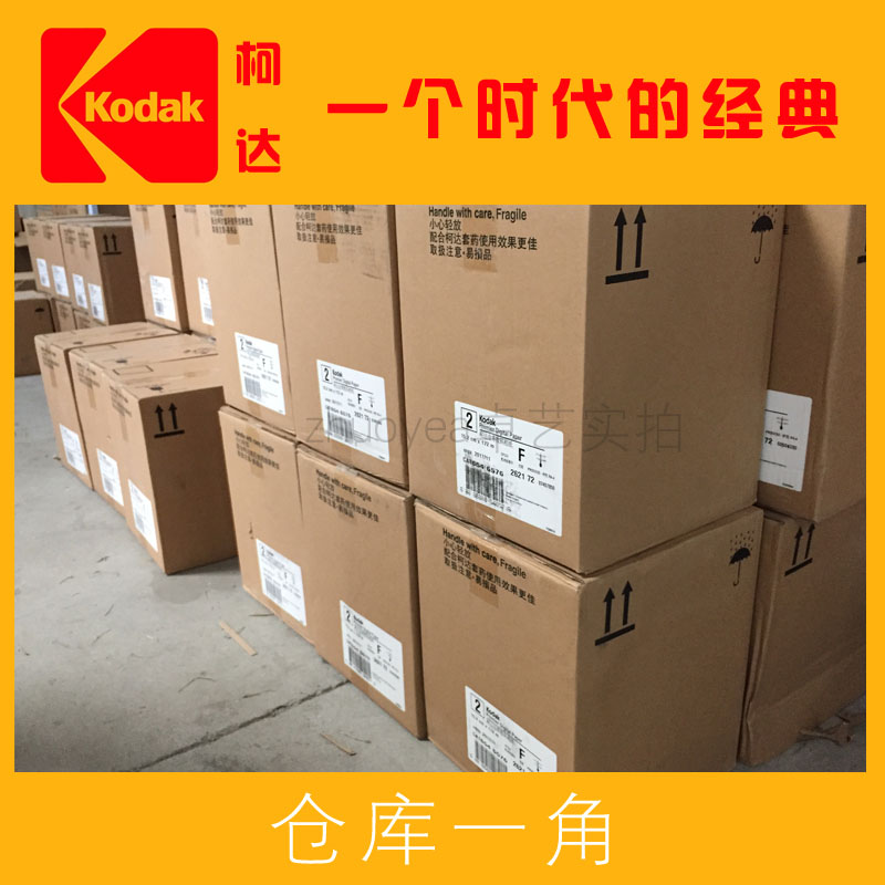 印冲洗照片 6寸 柯达洗照片冲印相片晒刷全家福集体照手机数码打在类目 个性定制/设计服务/DIY, 照片冲印中 - 来自Buy2taobao.com提供专业的淘宝代购服务