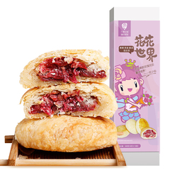 【九寨玫瑰鲜花饼】3种口味休闲零食品传统糕点花花世界礼盒500g