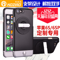 ztylus思拍乐iphone6plus 6splus苹果手机壳 可接索尼QX系列镜头