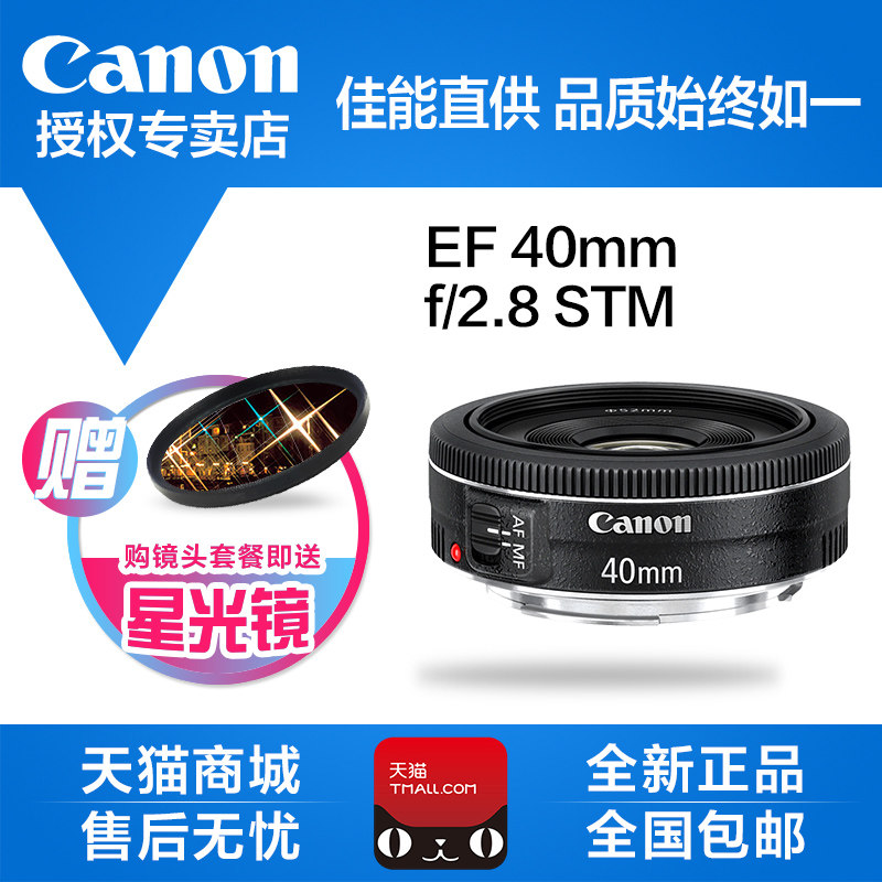 业余爱好者的 Canon 佳能 EOS M3/NIKON 尼康 S8100/EOS 600D 相机 晒单