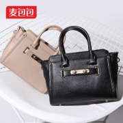 DU DU wheat bags new European fashion trends spring/summer 2015 suede cowhide leather hand slung bags