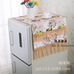 包邮田园蕾丝冰箱巾家用单门双面冰箱防尘罩咖色电器盖布现代简约