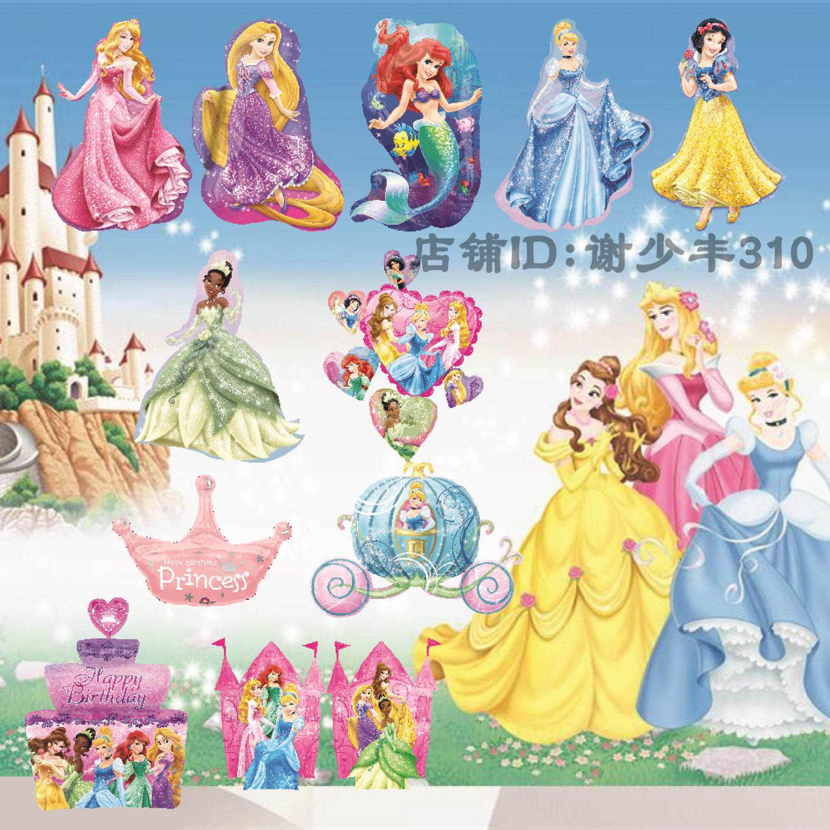 美国anagram铝箔球公主princess系列大全2动漫卡通铝膜球