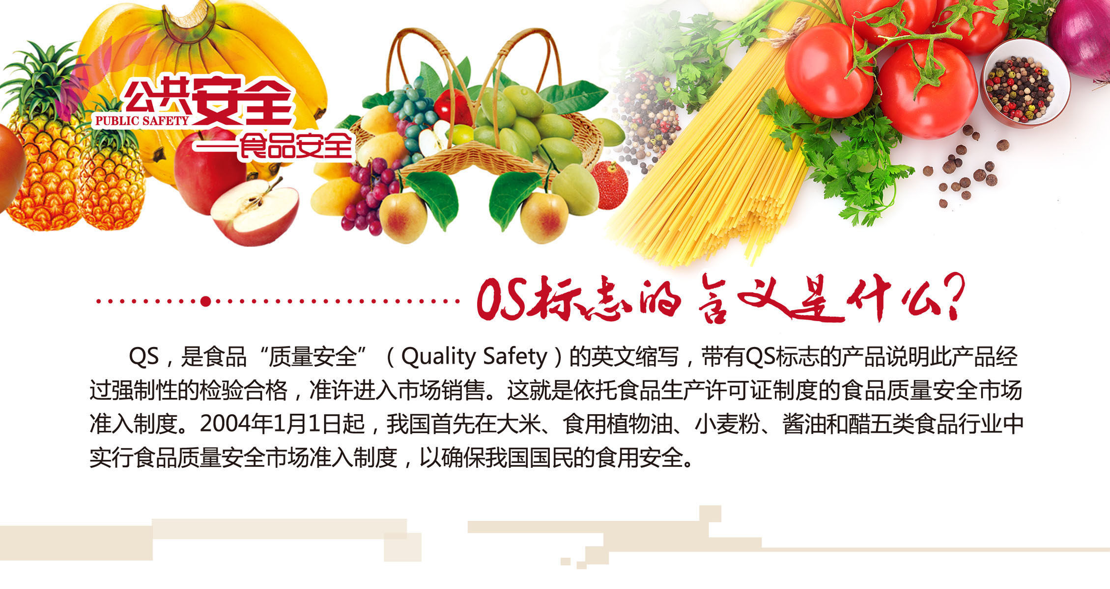 食品标志 甘蔗_桂冠食品标志矢量图_食品安全标志