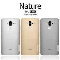 NILLKIN华为MATE9手机壳mate9手机透明壳Mate9软套硅胶保护套全包