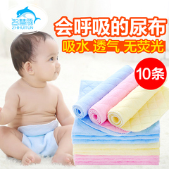 婴儿隔尿垫宝宝用品防水可洗透气大小号月经姨妈垫巾表层纯棉双面