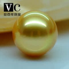 V＆C14-15MM天然南洋金珍珠裸珠海水珍珠吊坠戒指无暇正圆正品