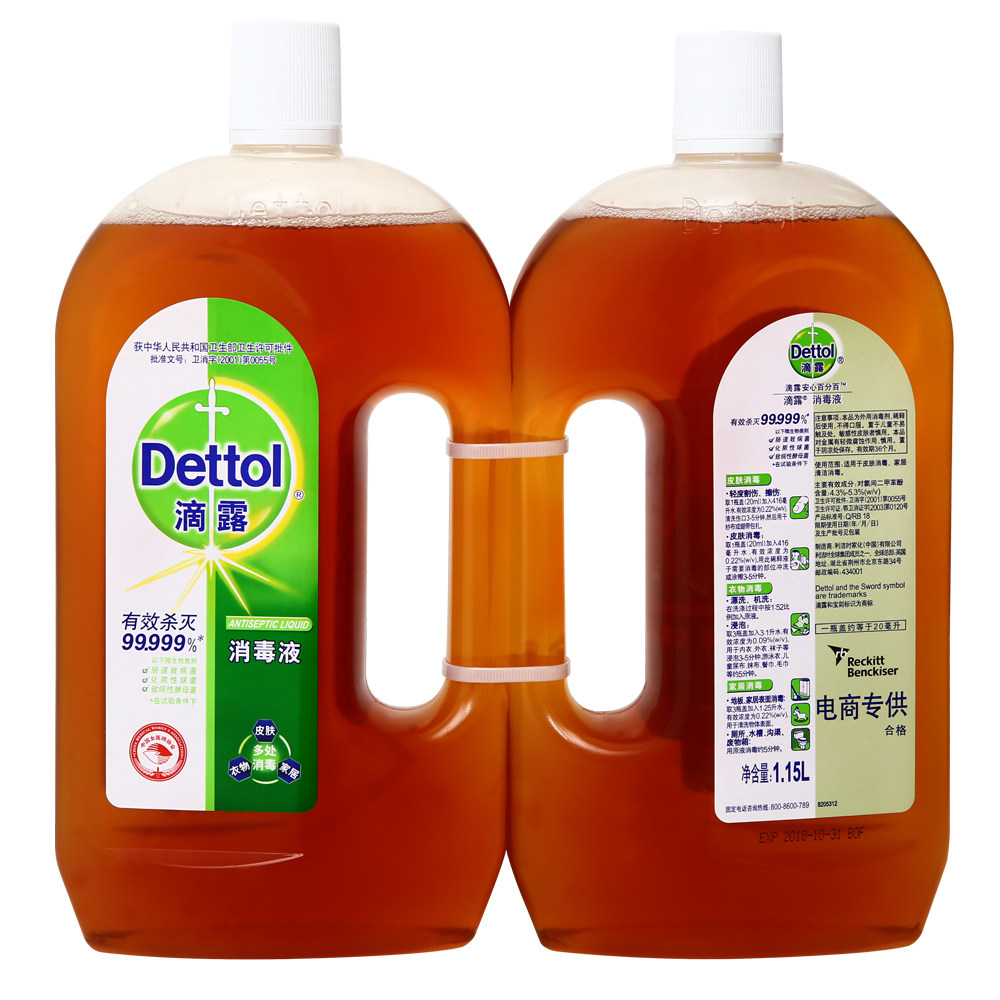 【天猫超市】滴露消毒液 皮肤衣物家居消毒水1.15l 1.15l电商专供