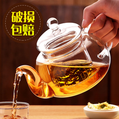 玻璃茶壶过滤茶杯耐热花茶壶透明茶具耐高温家用加厚功夫泡茶壶器