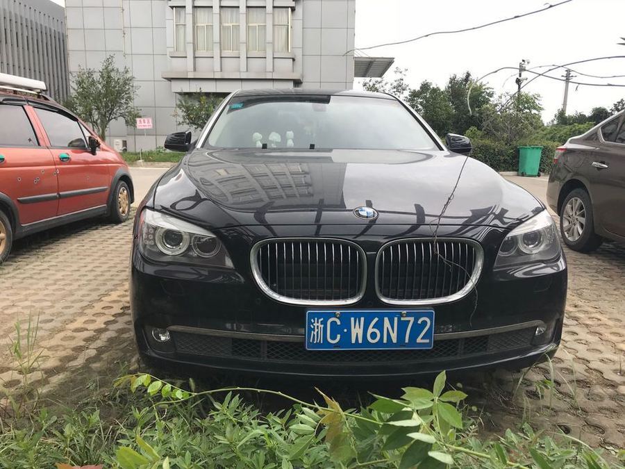 车牌号浙cw6n72宝马小型轿车一辆 - 司法拍卖 - 阿里拍卖