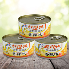 泰国进口CENTURY鲜得味金枪鱼罐头香辣味180g*3罐 吞拿鱼罐头食品