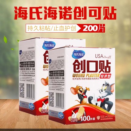 10տվݳⵥͻ̼дֽƱݰ칫 4.90Ԫ
