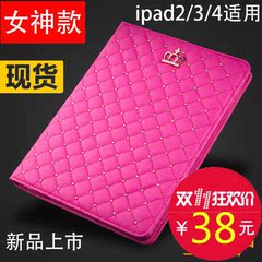 iPad2苹果4平板电脑3保护皮套外壳A1458爱派a1459拍a1460女a1396