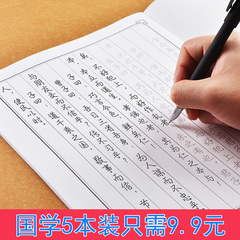 练字板成人钢笔字帖速成行书楷书临摹大学生初学者硬笔行楷练字帖