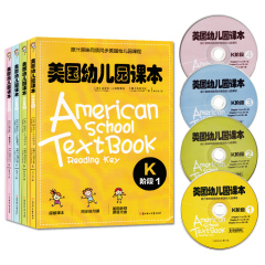 美国幼儿园课本 同步练习册  K阶段1-4册全套4册  原汁原味地道本土美式教育课本课程 少儿英语 附美国老师原音光盘 瑞思学科英语