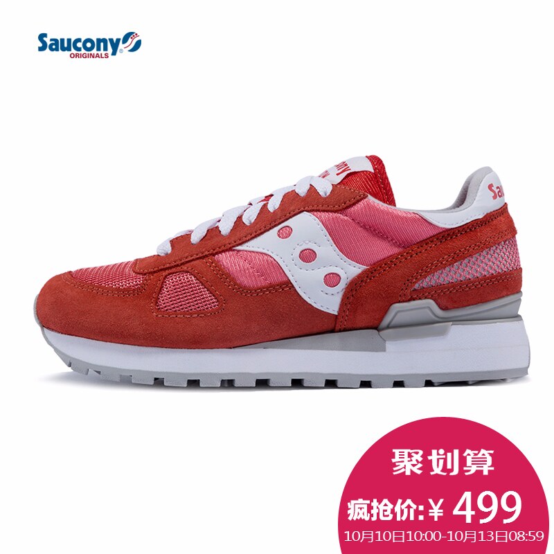 海淘小蓝鞋之saucony 索康尼 shadow original  大码女鞋 男穿 附尺码建议