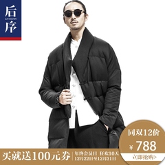 后序羽绒服男中长款青年冬季中式原创设计加厚保暖外套中国风男装