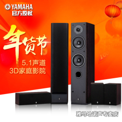 Yamaha/雅马哈 NS-8900 8900套餐 5.1声道家庭影院音箱音响 原装