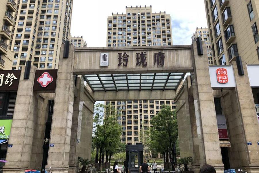 杭州市滨江区西兴街道锦绣玲珑府1幢313室房产 - 司法拍卖 - 阿里拍卖