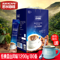 买就送杯 苏卡咖啡蓝山风味咖啡速溶咖啡即溶咖啡粉特价80条1200g