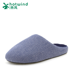 Hot spring and autumn and winter plus men drag the vertical stripes in baotou, cashmere warm interior composite slippers at the end of H31M5402