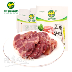 伊赛清真牛肉  五香牛腱 300g 特产熟食牛肉 即食休闲食品 包邮