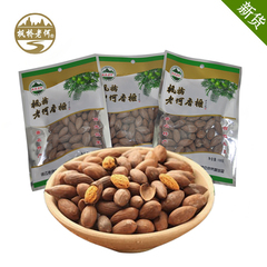 【枫桥老何】11月新货诸暨特产枫桥香榧子 绿色食品100g*3袋零食